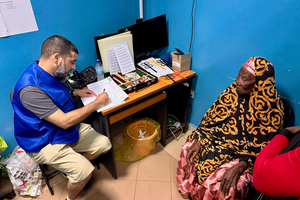 The Gambia: December 2025 image