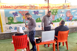 Jordan: January 2025 — image 30